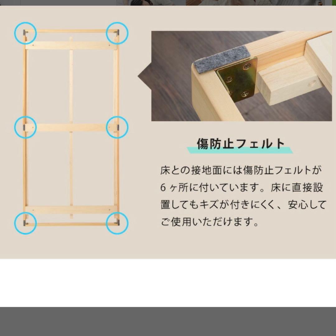 美品　ポケットコイルマットレス付きすのこベッド シングル