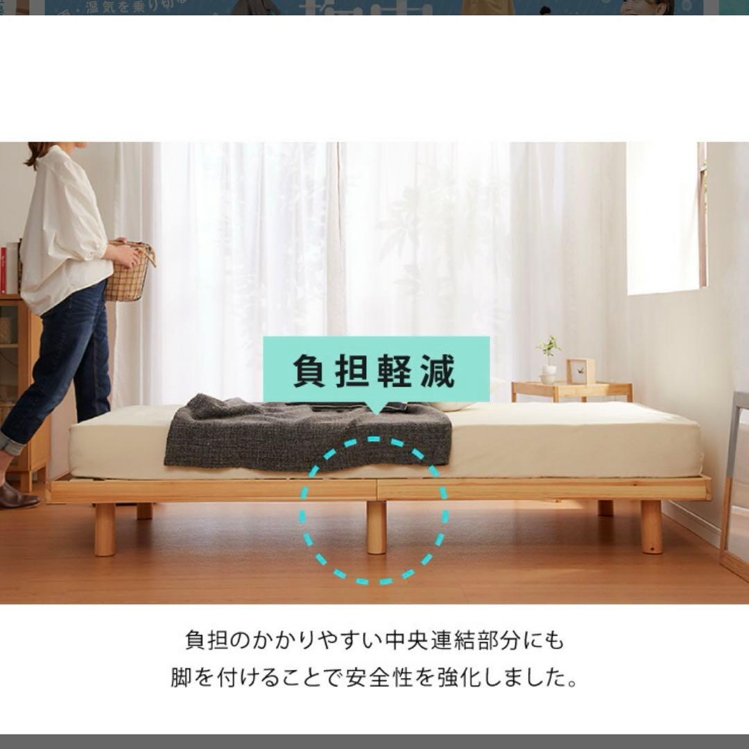 美品　ポケットコイルマットレス付きすのこベッド シングル