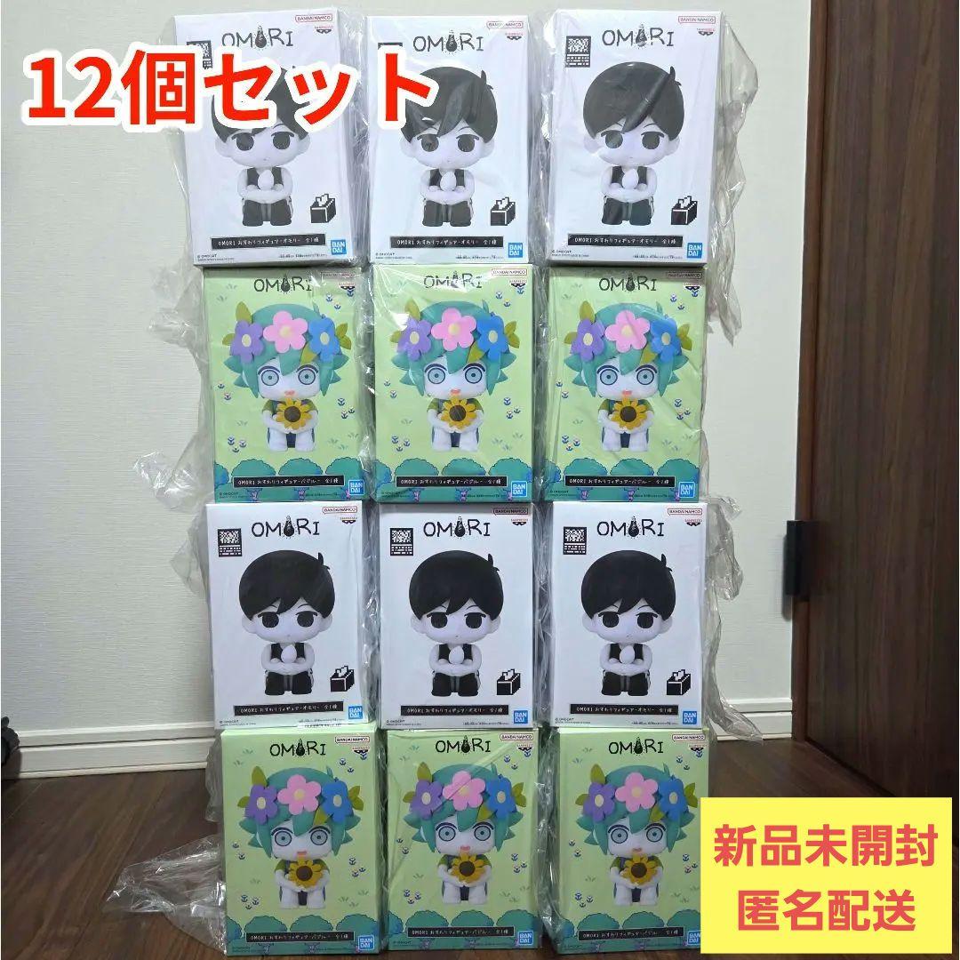 【新品未開封】OMORI おすわりフィギュア オモリ バジル 12個セット