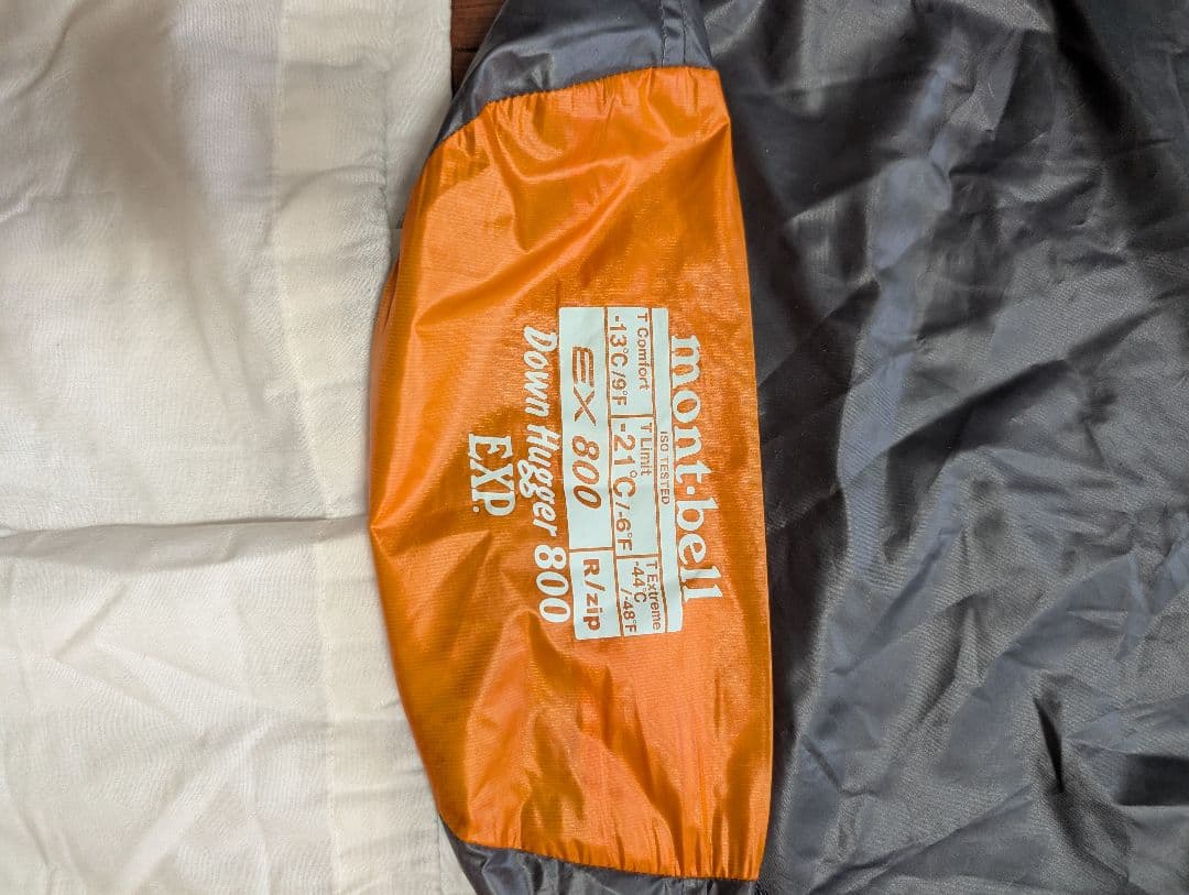 モンベル ダウンハガー800 EXP 1121356 ダウンハガー　シュラフ