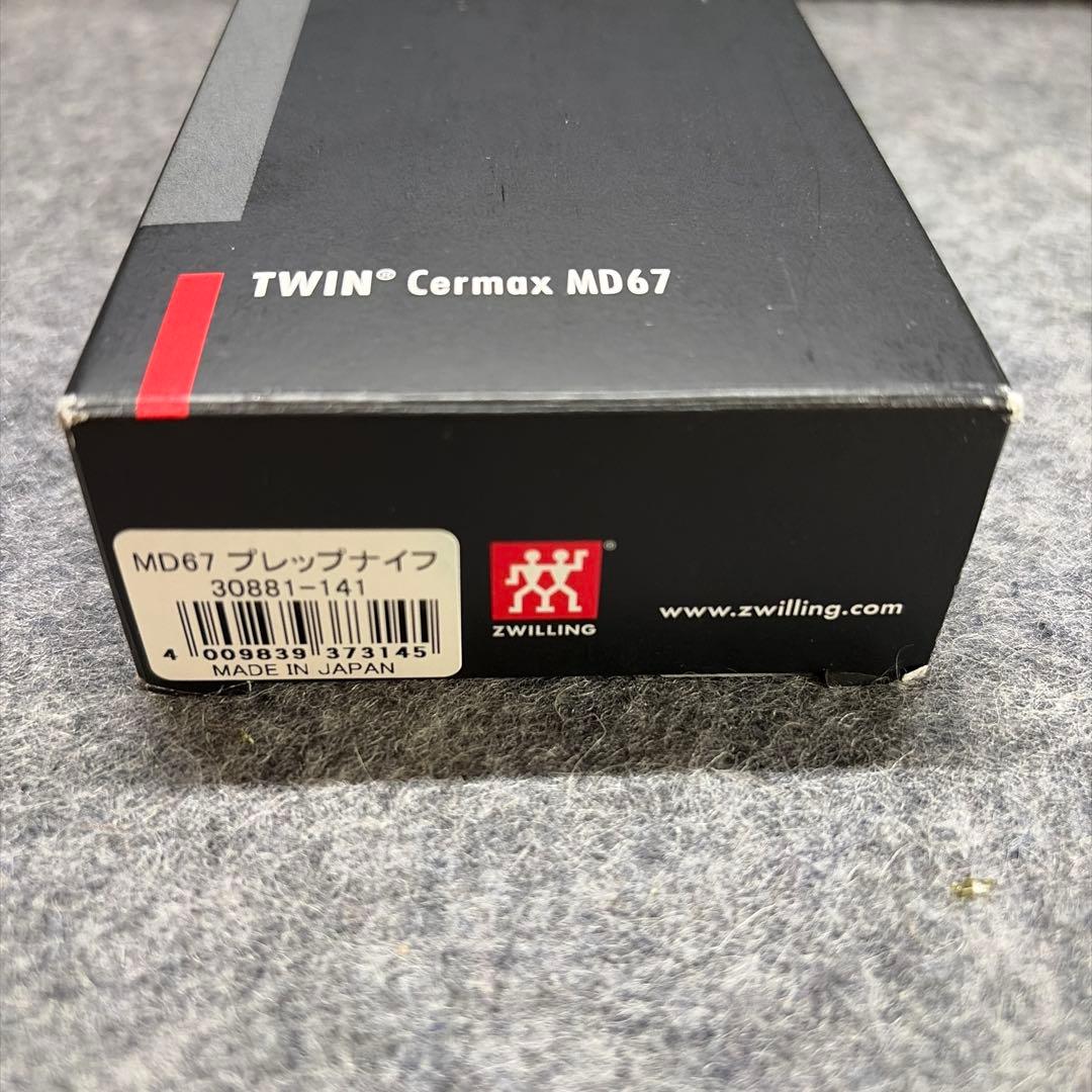 ツヴィリング ツインセルマックス プレップナイフ 包丁 14cm 新品