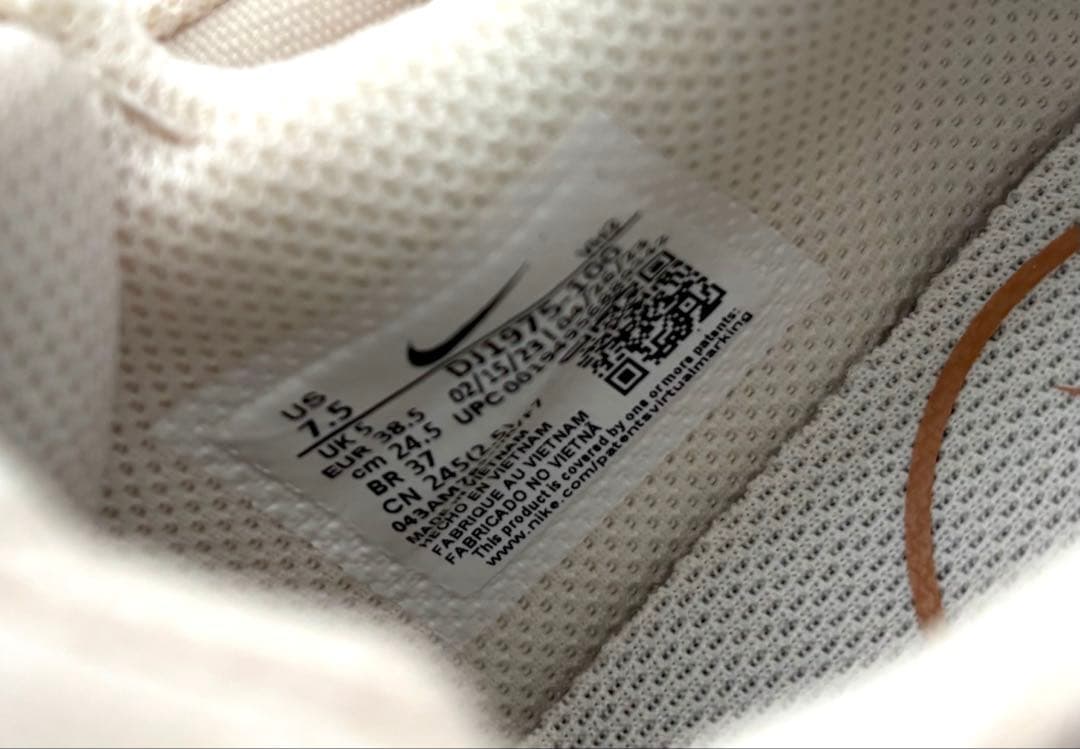 さんきち0337　新品NIKE W AIR MAX EXCEE 24.5