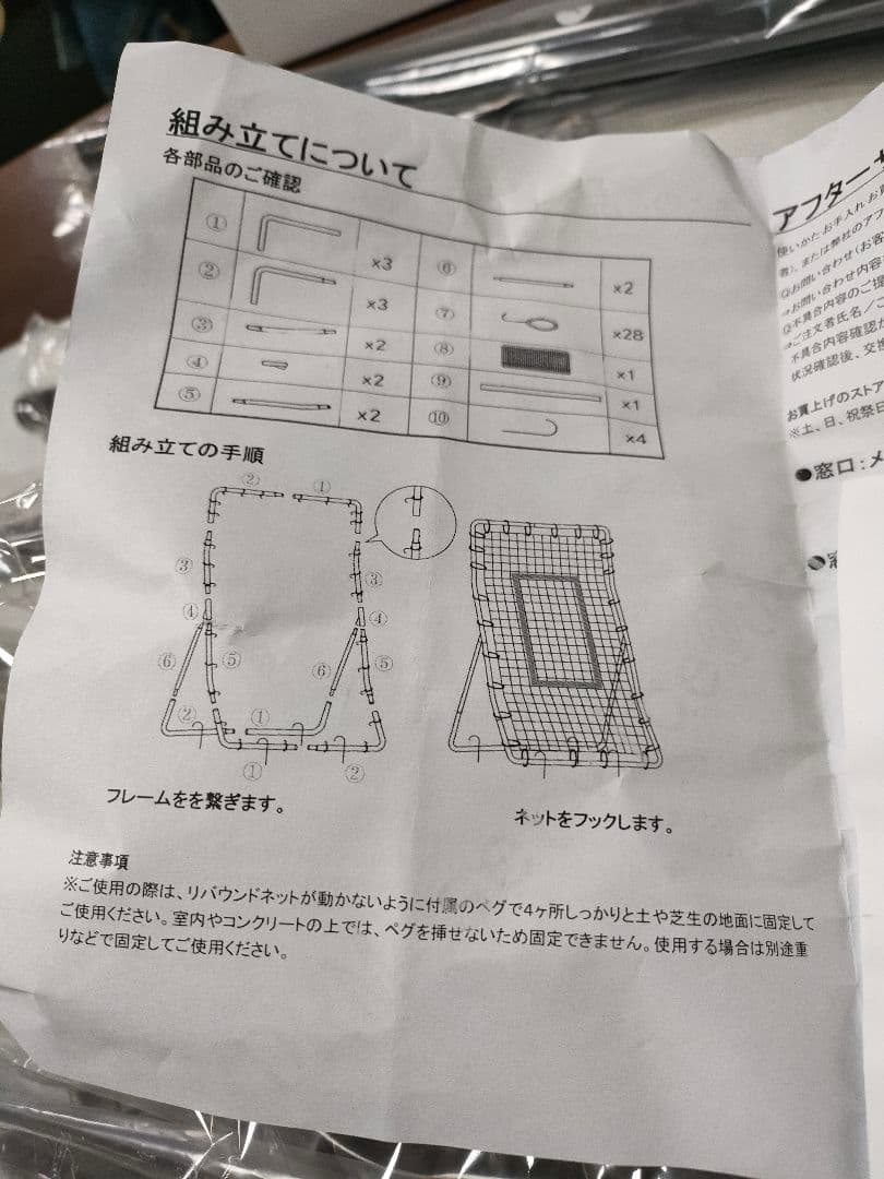DRM 野球 ソフトボール リバウンダー ピッチバック リバウンドネット -