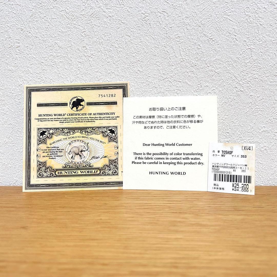 未使用 ハンティングワールド ケース L字ファスナー グリーン