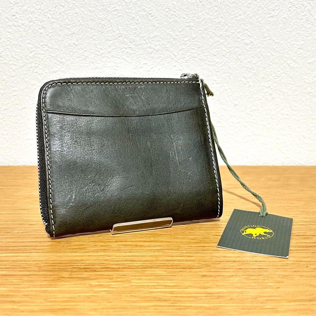 未使用 ハンティングワールド ケース L字ファスナー グリーン