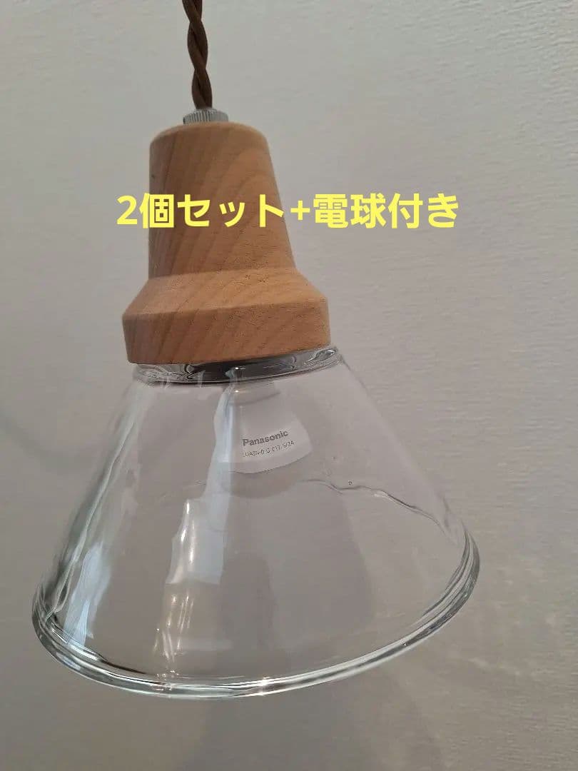 INTERFORM ベルカ　ペンダントライト　2個セット