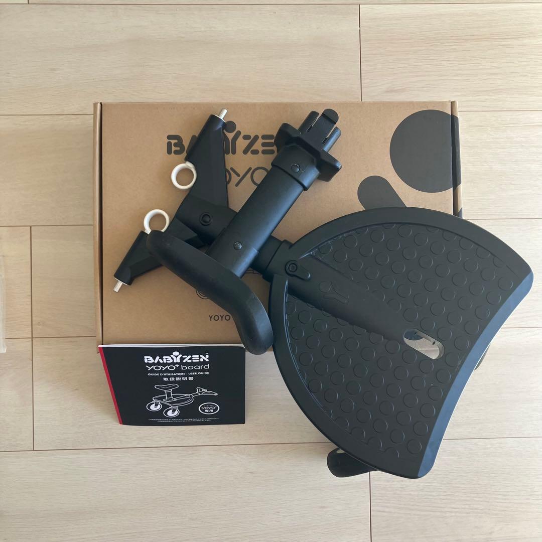 BABYZEN YOYO ヨーヨーボード