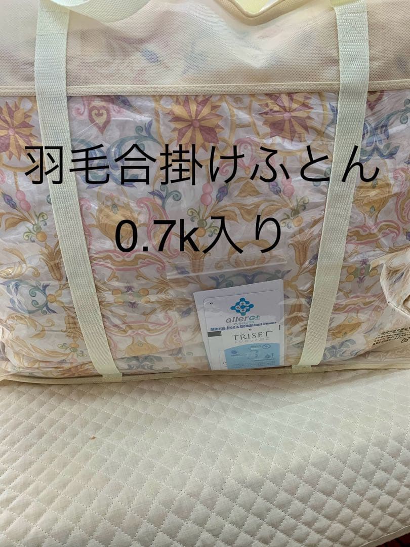羽毛合掛けふとん0.7k入り