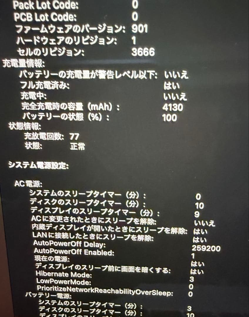 充電◎ MacBook Pro 2017 Corei5 16GB 256GB