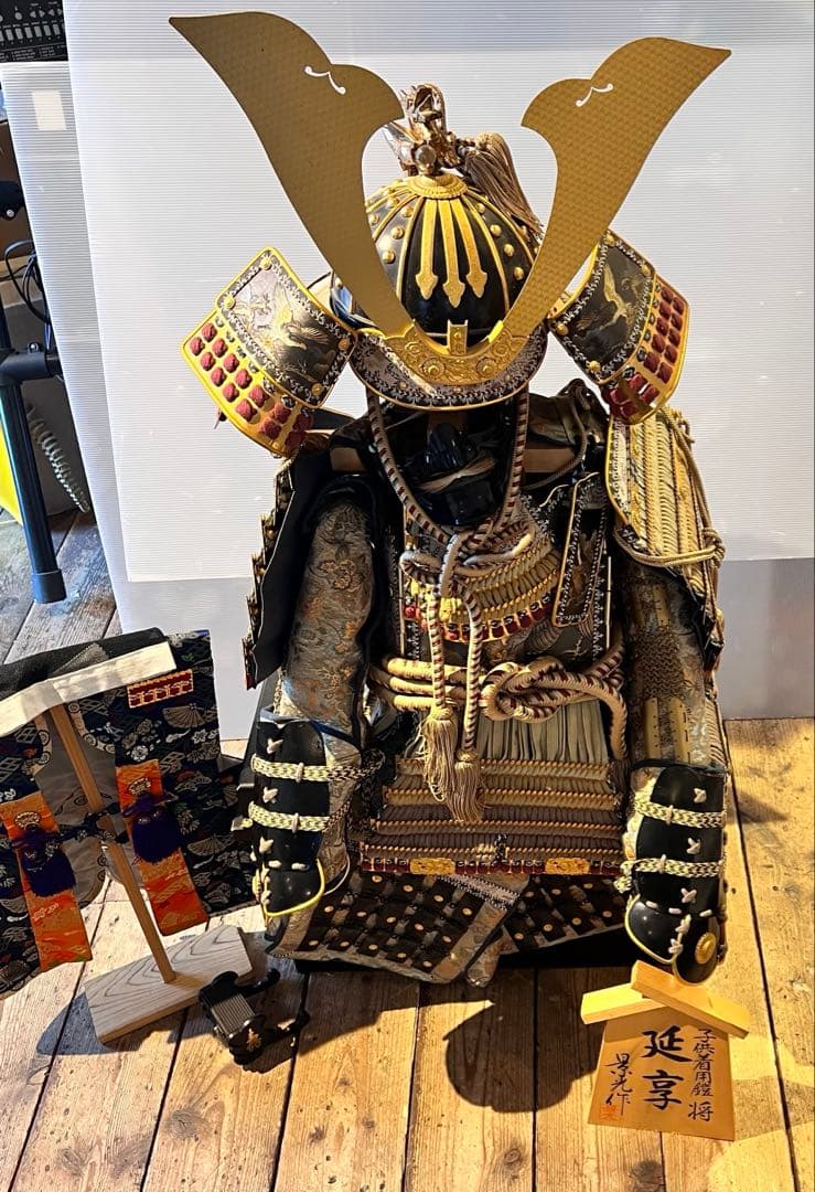 子供着用鎧　将　延享　景光作　兜　置物　五月人形　初節句　大きいサイズ