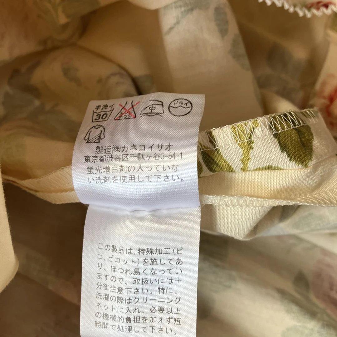 カネコイサオ　ワンダフルワールド　ロングスカート　アイボリー系　花柄