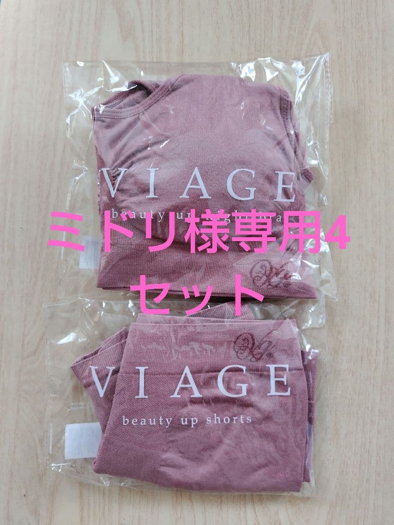 VIAGE beauty up night bra & shorts セット