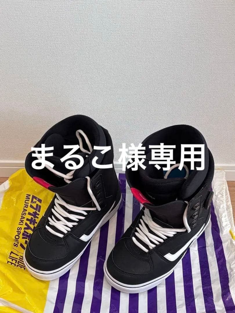 【まるこ】スノーボードブーツ ブラック　28cm