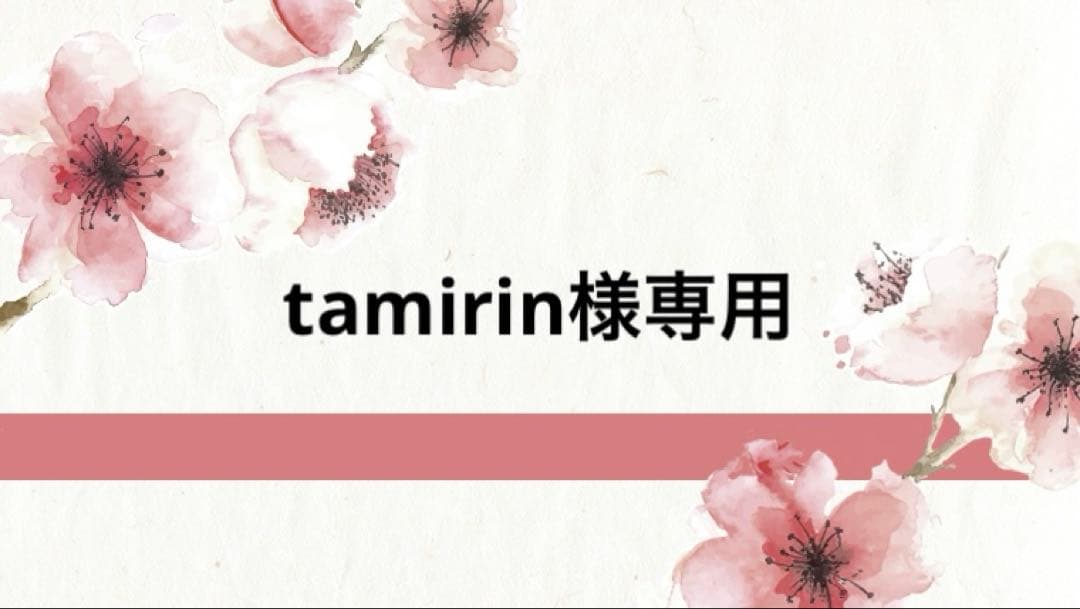 フェイスクリーム tamirin