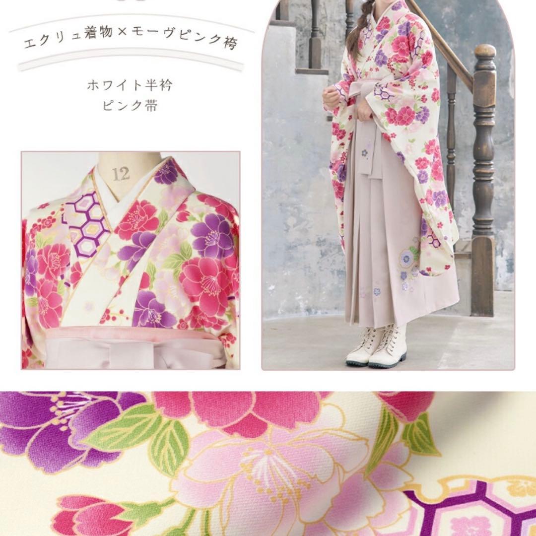 アリサナ 袴 150 モーブピンク パールリボン 簡単着付け 卒業式