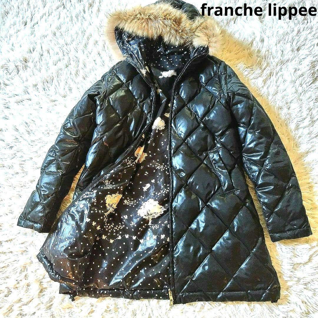 じゃっく様　2点franche lippee フランシュリッペ　リバーシブル仕