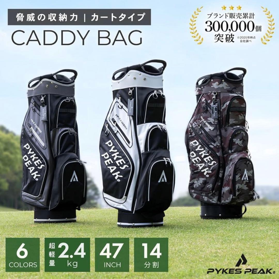 PYKES PEAK キャディバッグ 軽量 2.4kg 14分割 ゴルフバッグ