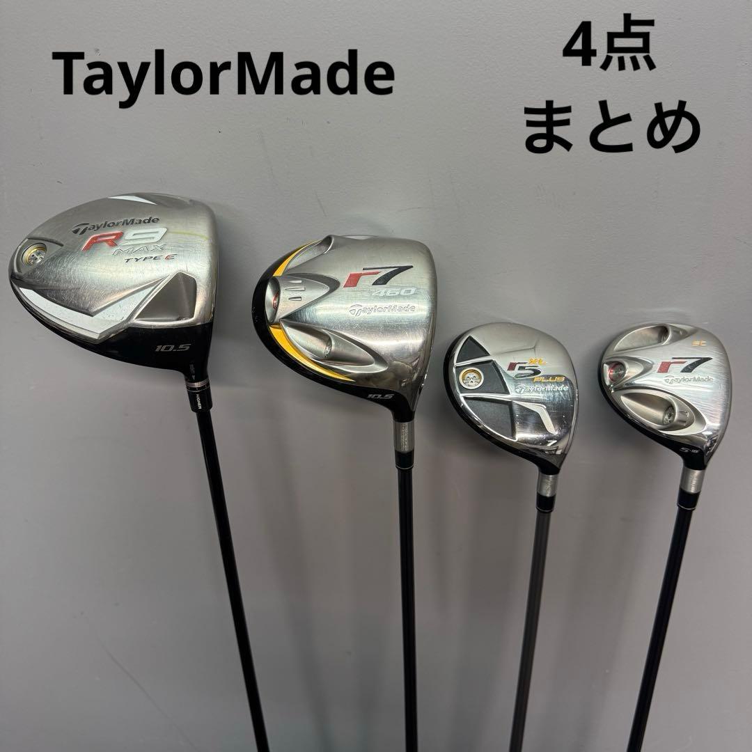 テーラーメイド　ドライバー　フェアウェイウッド　R9 ゴルフクラブ