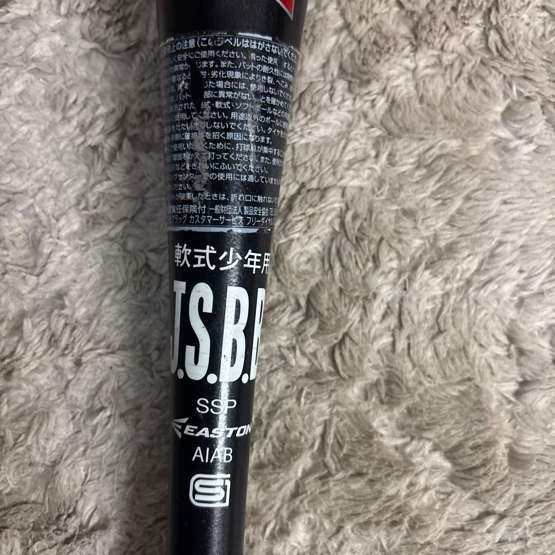 軟式用　少年野球バット