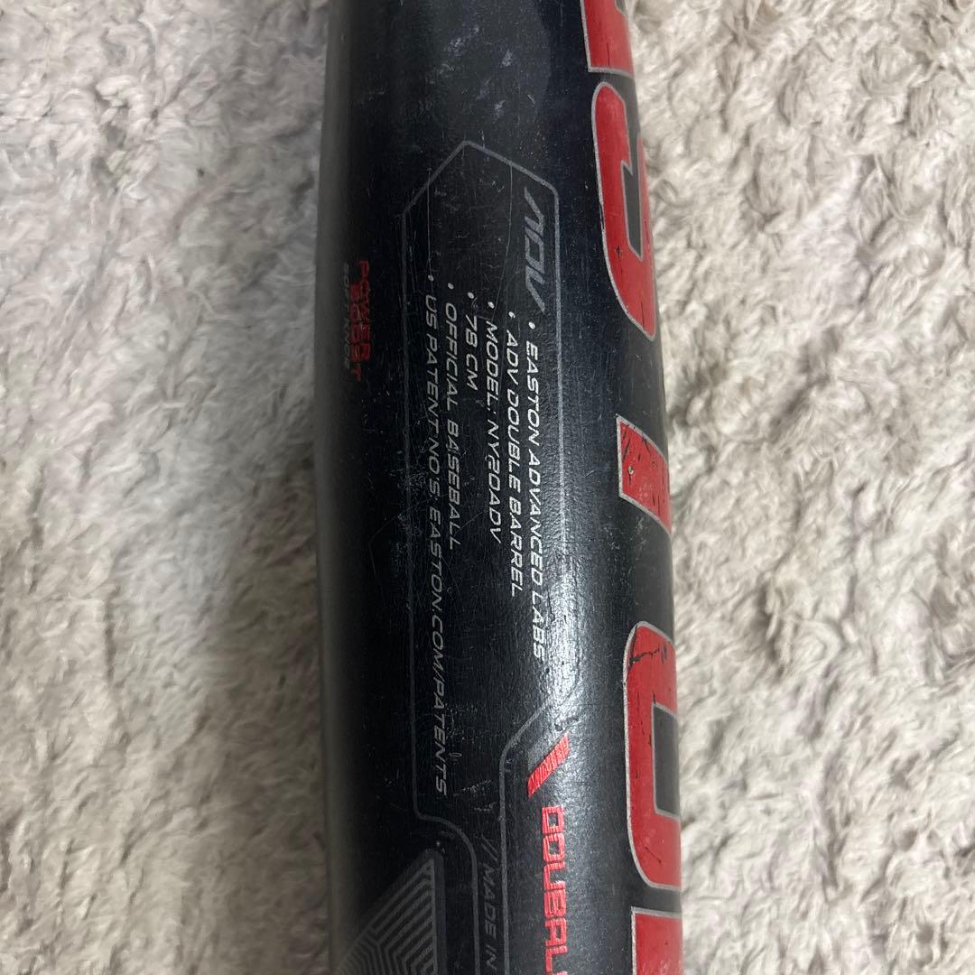 軟式用　少年野球バット