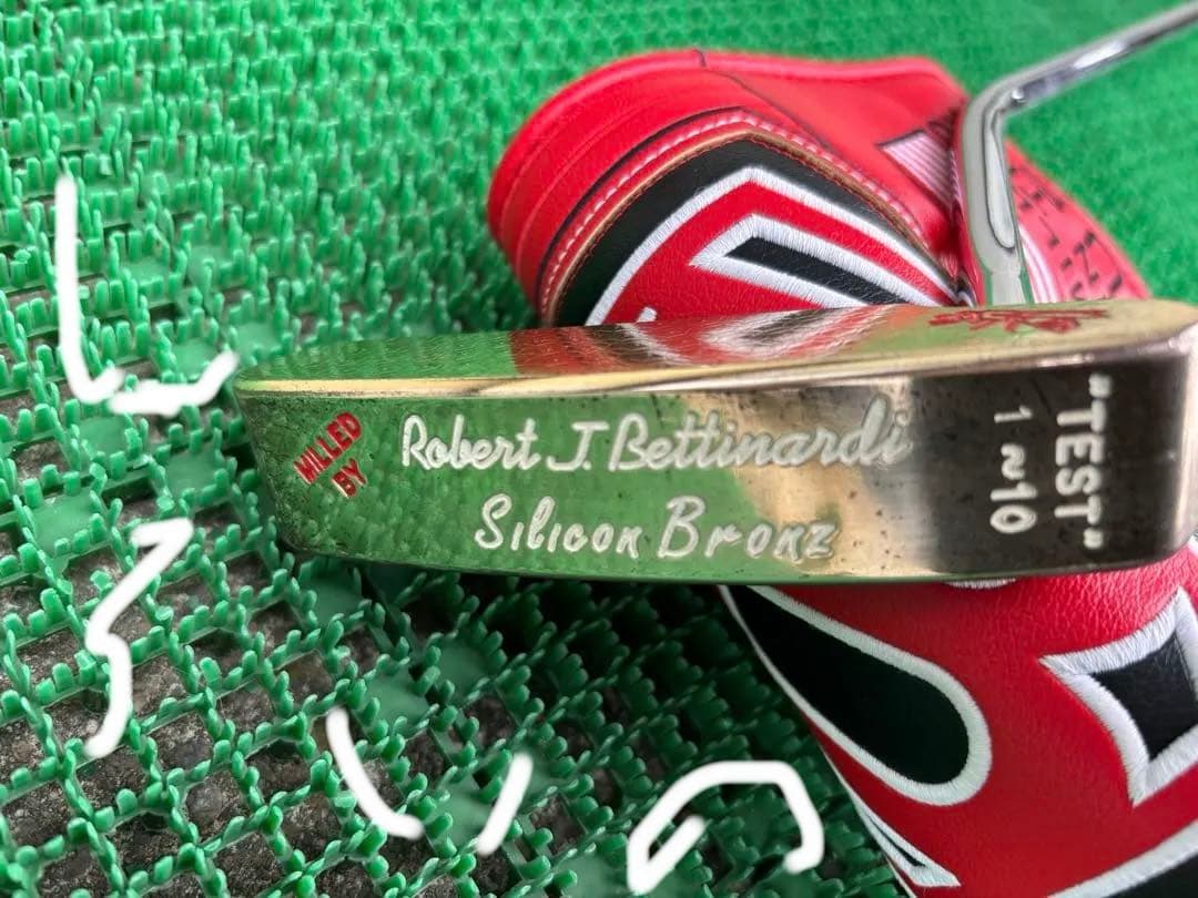 激レア BETTINARDI Silicon Bronz TEST 1-10