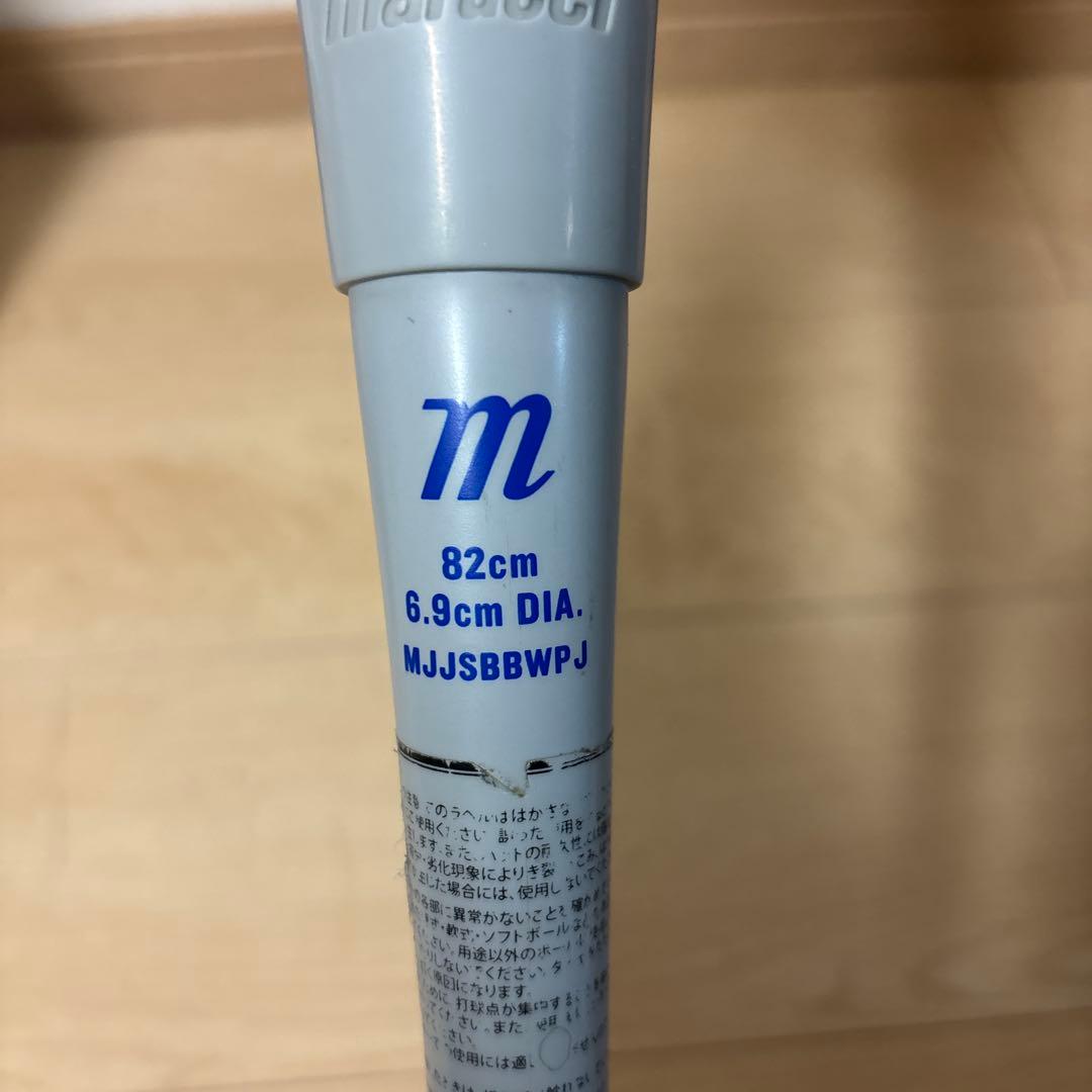 ss　　　マルチ　ワニクラッシャー　青ワニ　軟式少年用82センチ