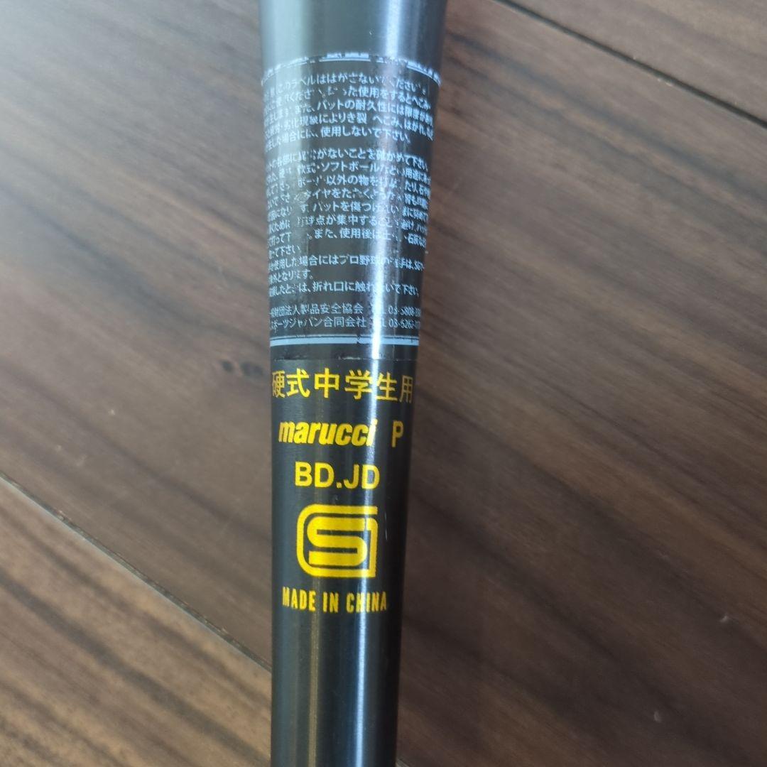 marucci J-TAT 硬式バット