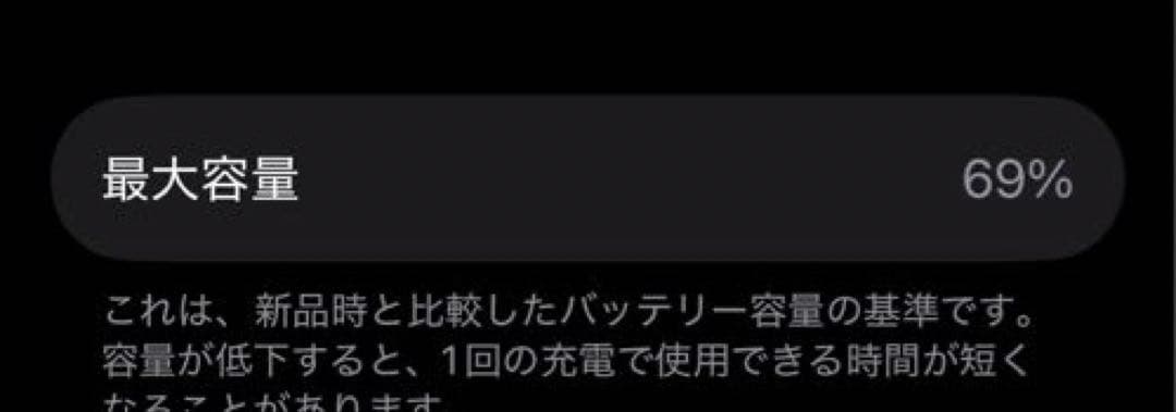 iPhone12mini パープル128GB SIMフリー