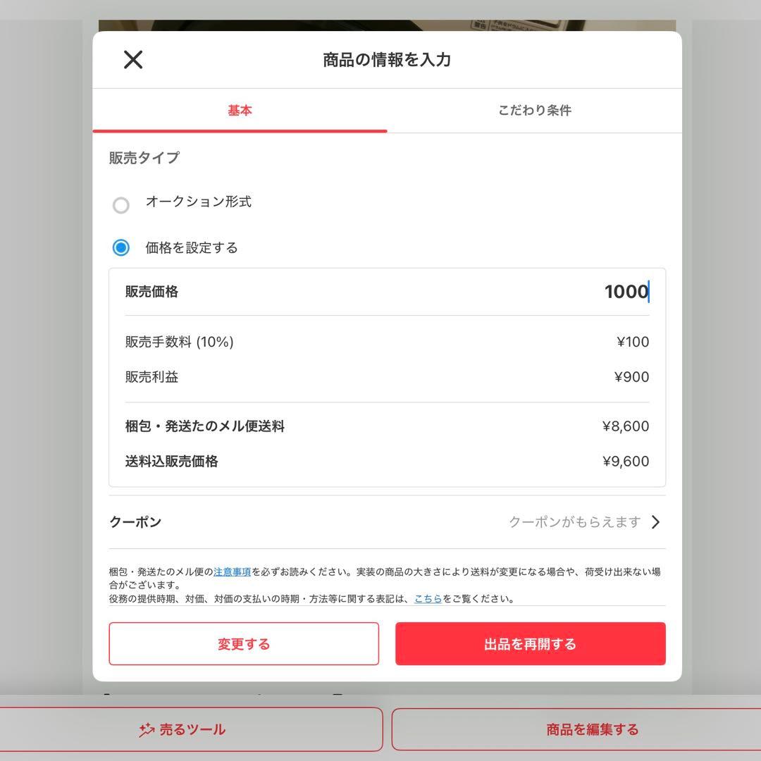 ⚠️故障⚠️ たのメル便・配送無料・パナソニックドラム洗濯機・NA-VX7600L