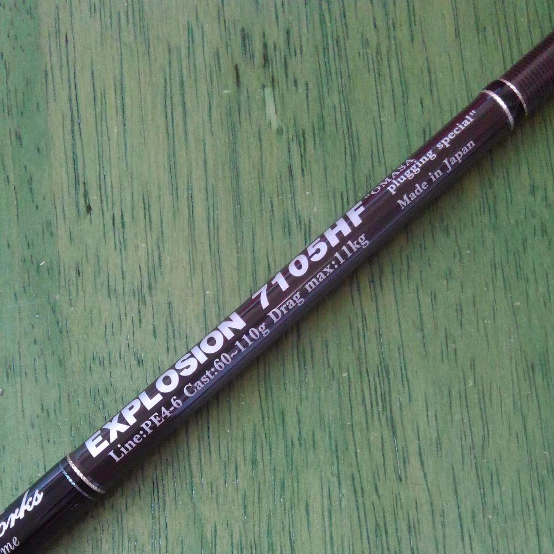 ＭＣワークス　エクスプロージョン　７１０５ＨＦ