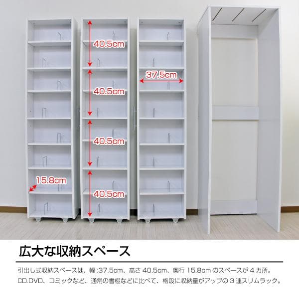 《新品・送料無料》本棚 3連 スリムラック ハイタイプ ブックシェルフ ブラウン