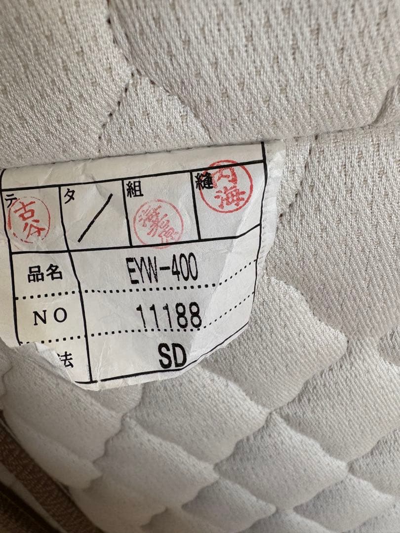 日本ベッド セミダブルマットレス(ピロートップ)＆フレームセット