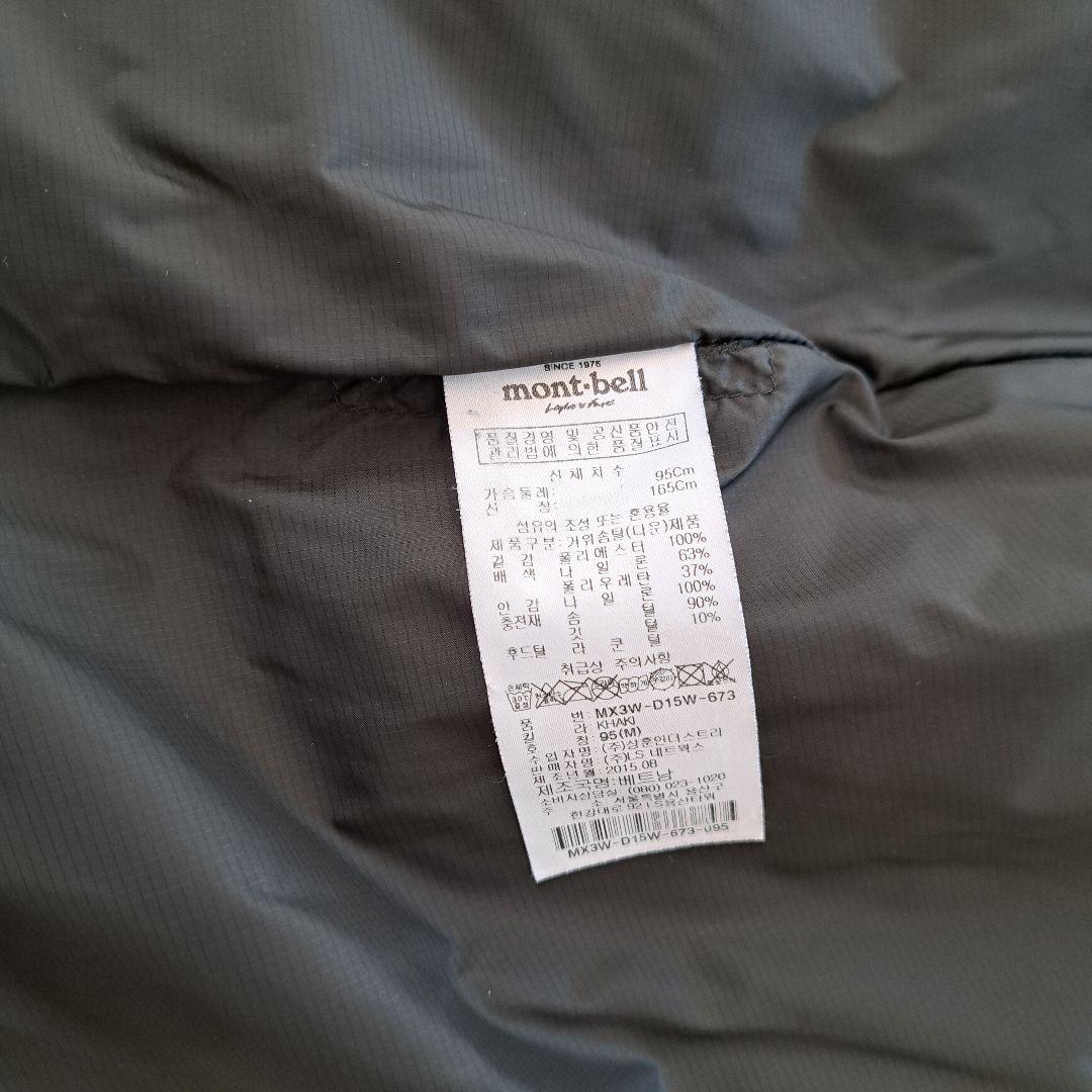 【大人気】モンベルmont-bellミドル丈ダウンコート　レディースM