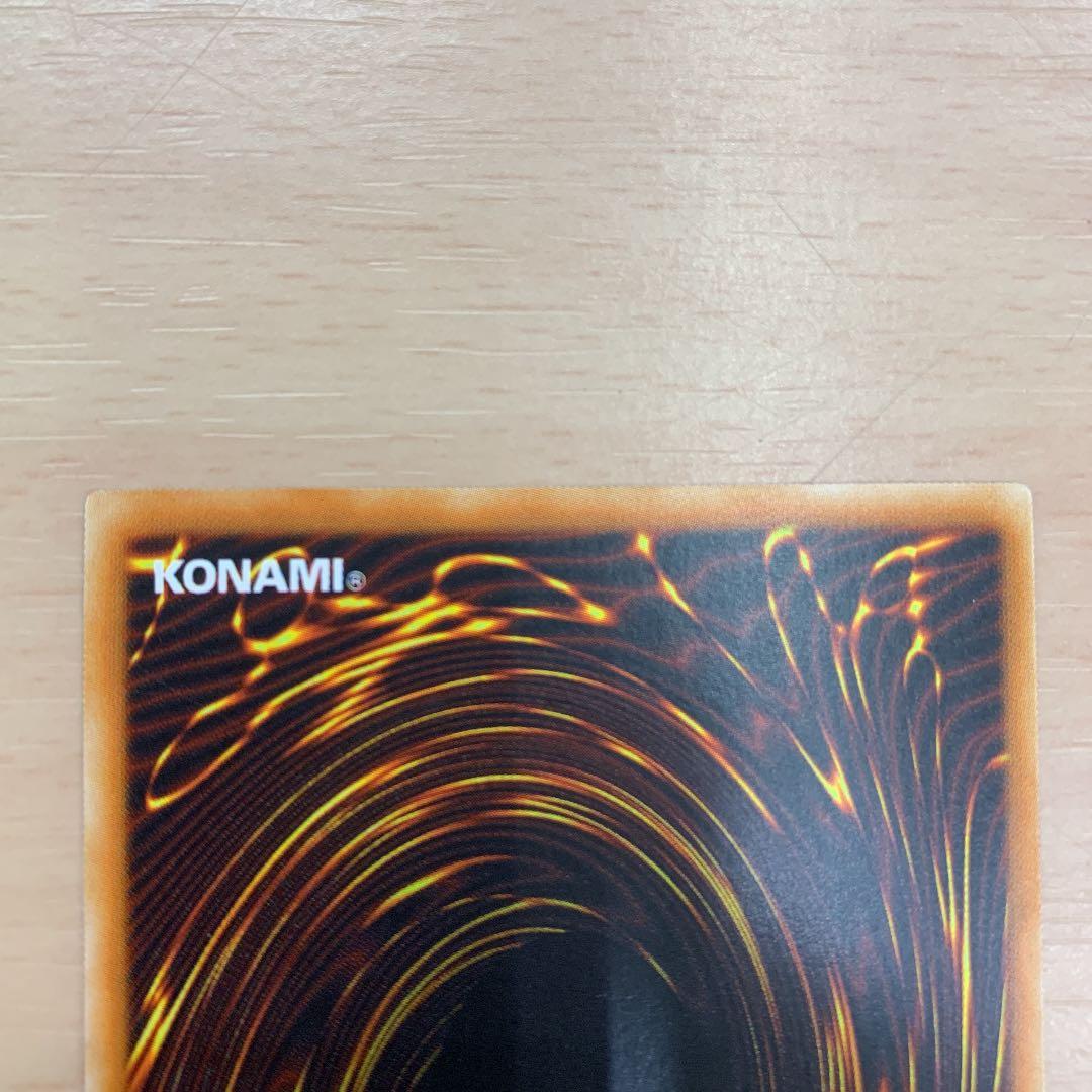 遊戯王 光神機-轟龍 旧アジアレリーフ