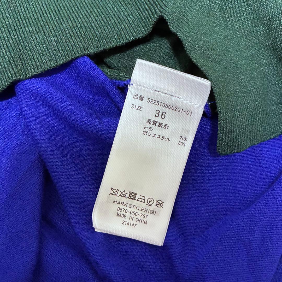 UN3D アンスリード　ショートレイヤードニットワンピース　ワンピース