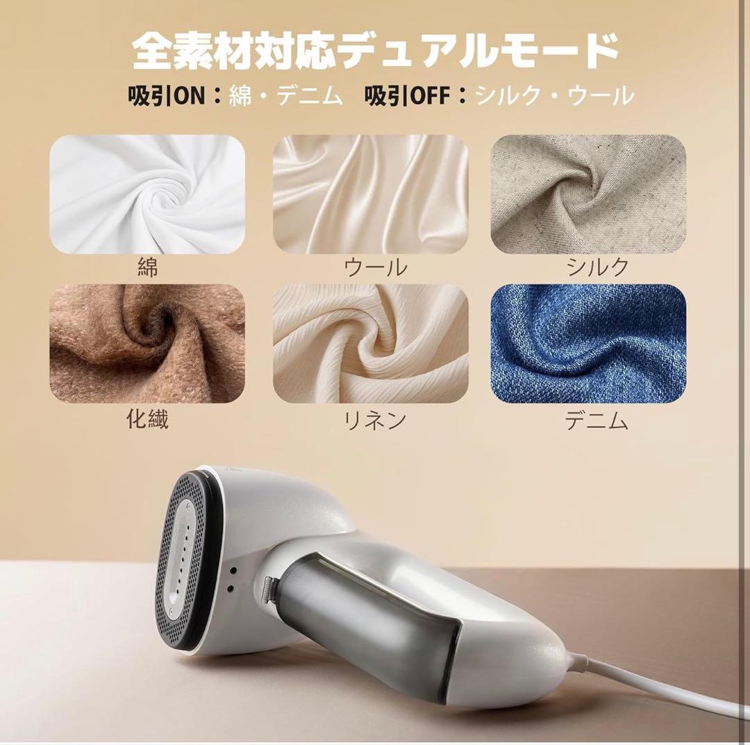 Neakasa Magic 1 衣類スチーマー 真空吸着式スチームアイロン