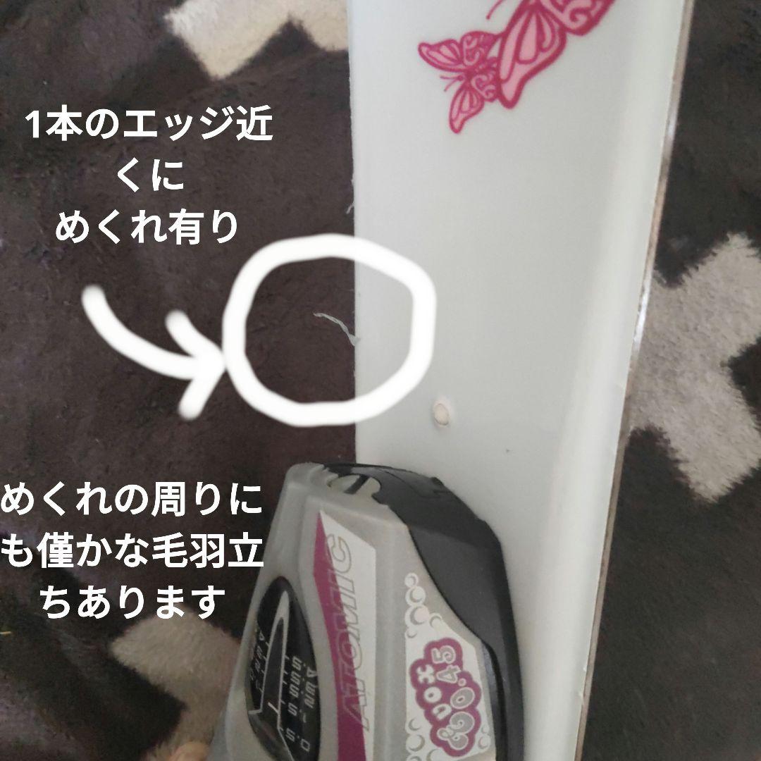 Atomic スキー板70cm とKAZAMA ポール70cm