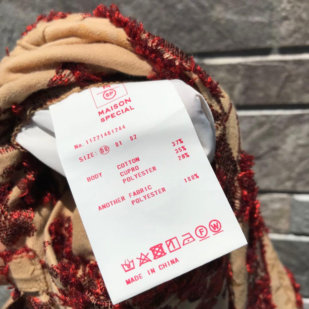 メゾンスペシャル　セットアップ　0　ベージュ　ジャガード　花柄