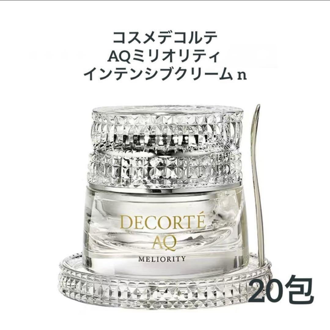 ＡＱ ミリオリティ インテンシブ クリーム ｎ 0.6g × 20包