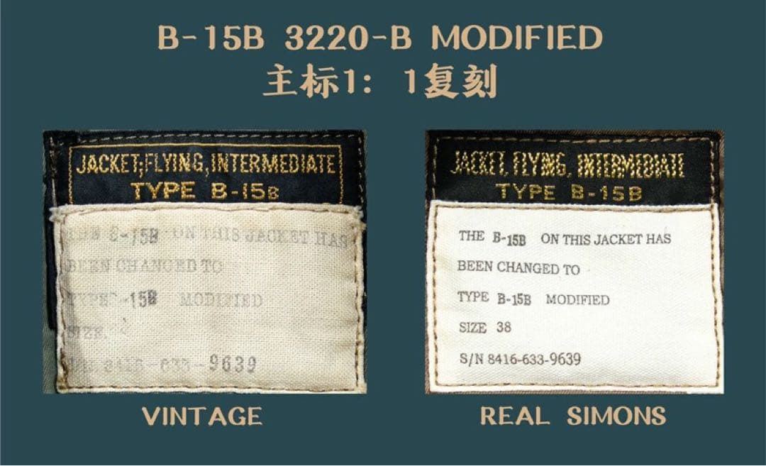 希少 B-15B MOD 復刻 MA-1 馬革×ムートン 襟ファー 38（M）