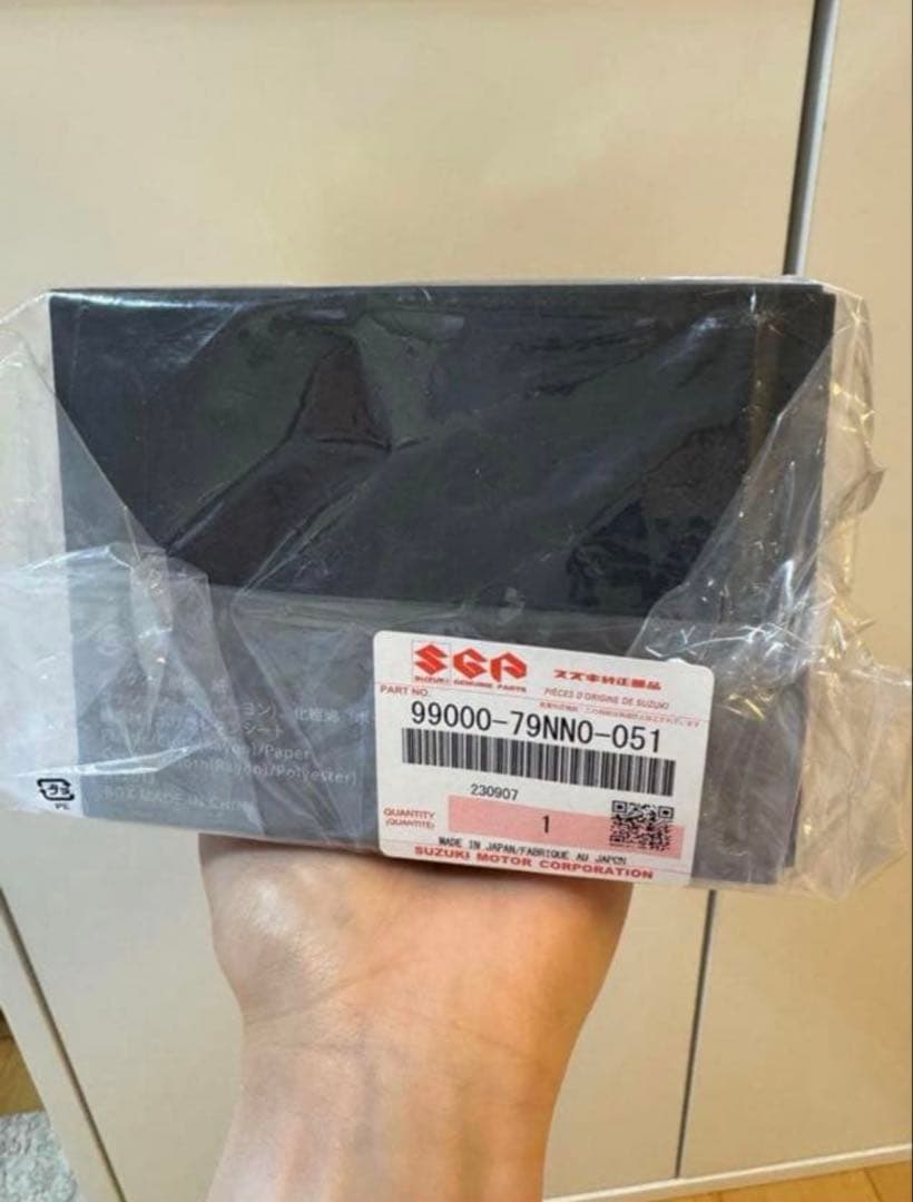 新品未使用未開封 セイコー ジムニー コラボ時計
