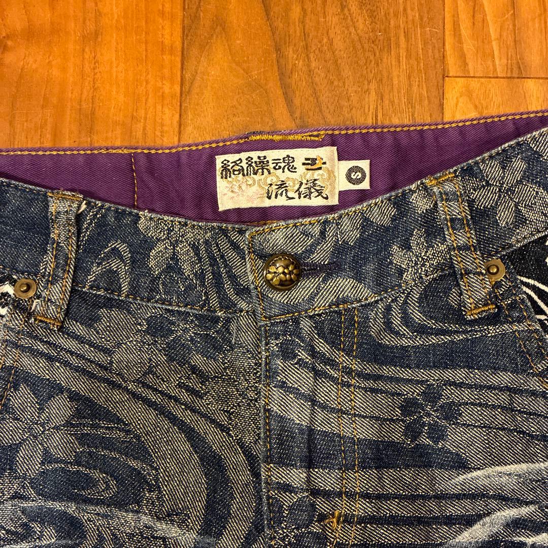 絡繰魂　デニム　ジーンズ　牡丹　流水桜　刺繍　流儀　和柄　レディース