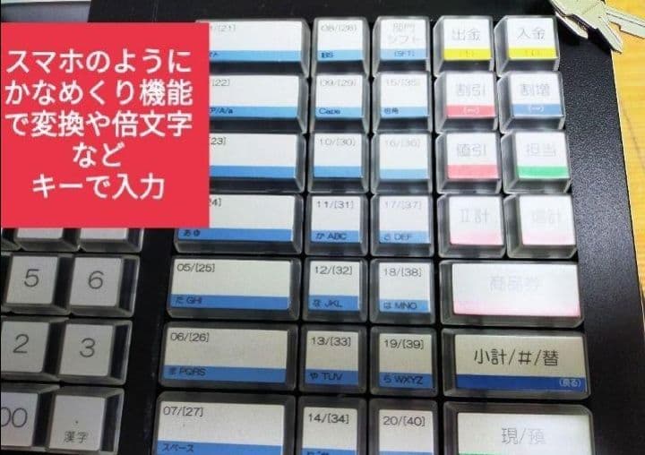 スマートレジスター　SX-150　SD対応　店名無料　136666