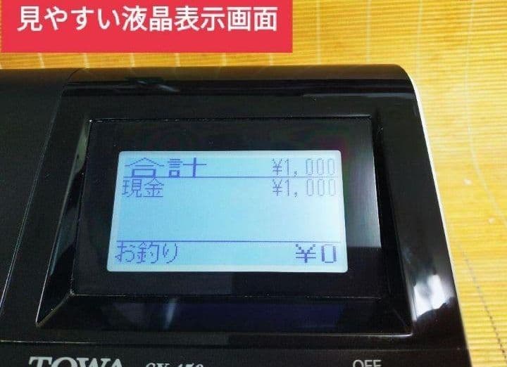 スマートレジスター　SX-150　SD対応　店名無料　136666