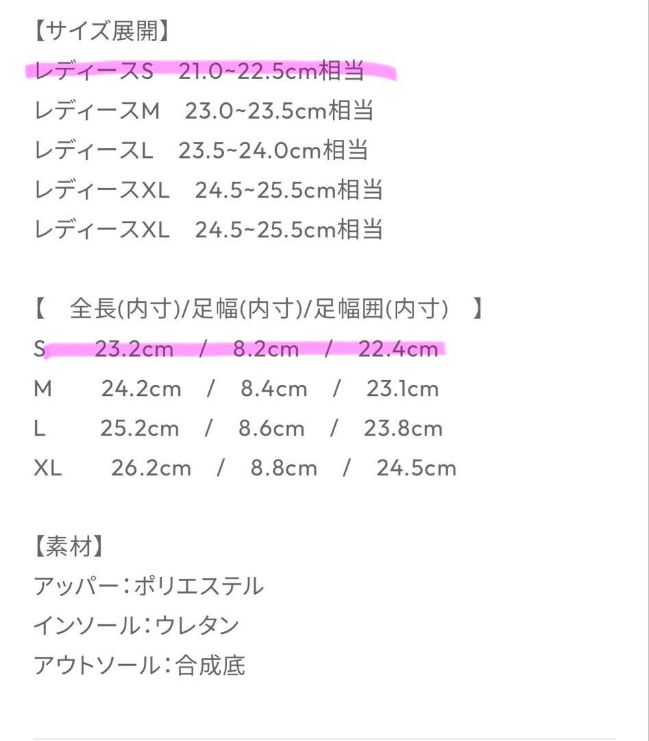 ラクバキ racbaki スニーカー ブラック S