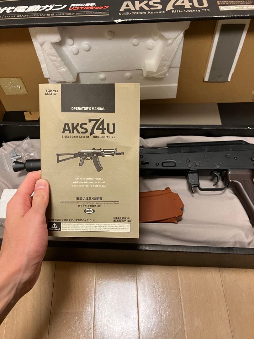 コ*ク様 [新品未使用] AKS74U 電動ガン　東京マルイ