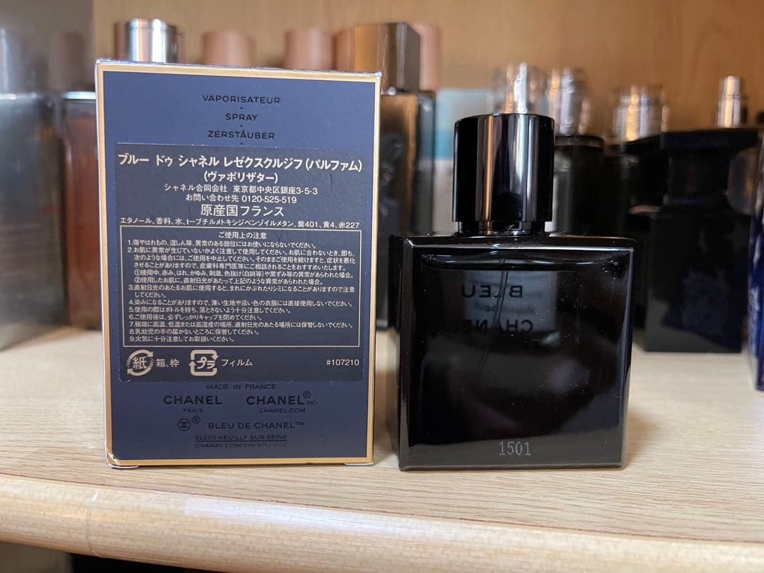 CHANEL ブルー ドゥ シャネル レゼクスクルジフ パルファン 60ml