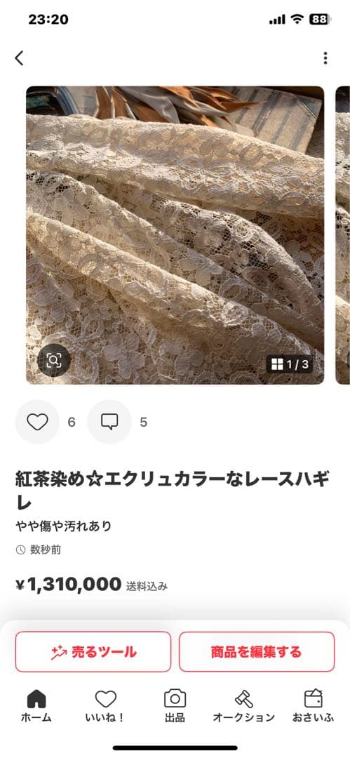 その他 user_aca3fdf3