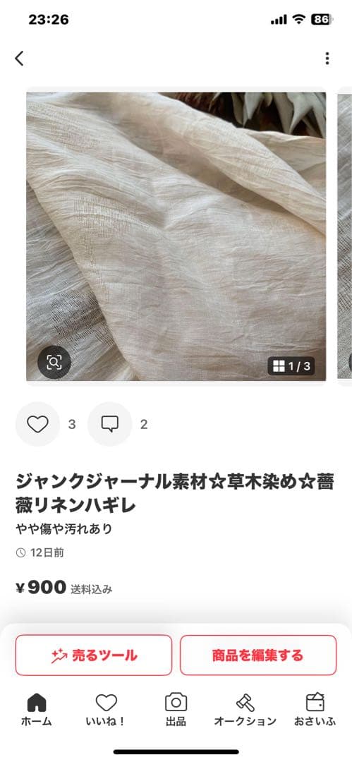 その他 user_aca3fdf3