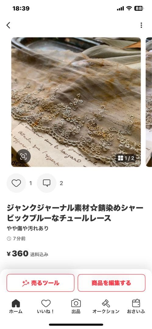 その他 user_aca3fdf3